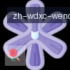 问鼎娱乐官网 logo