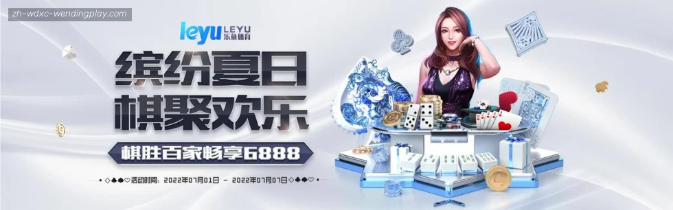 问鼎娱乐官网 banner