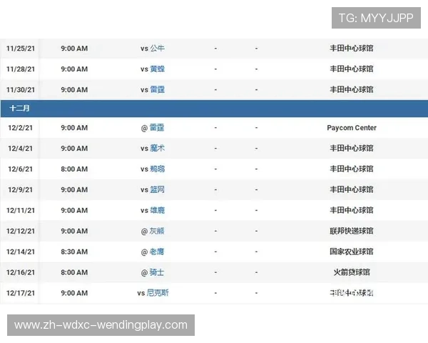 火箭队2015年完整比赛赛程及关键比赛点评